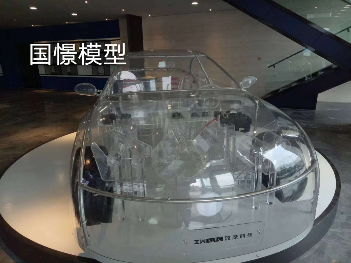 遵化县透明车模型